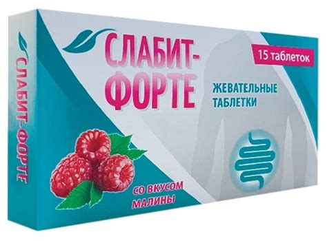 Форте таблетки для кишечника — купить по низкой цене на Яндекс Маркете