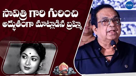 Actor Brahmanandam Speech Savitri Classics Book Launch Event TFPC