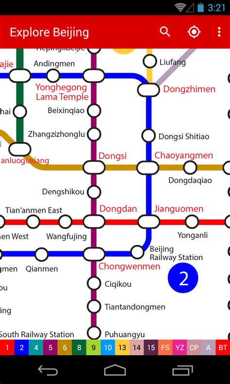 Explore Beijing subway map APK Android 版 下载