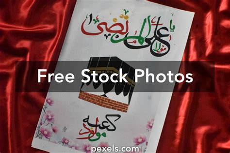 Makkah Pencil Photos, Download The BEST Free Makkah Pencil Stock Photos & HD Images