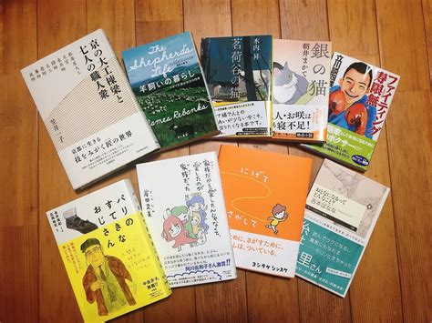 「一万円選書」の全て【応募方法から実際に選ばれた本まで】│明日につながる読書 あすどく