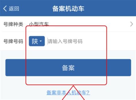 没有行驶证怎么查询违章汽车新车用车养车车主汽车其他汽车使用 有驾