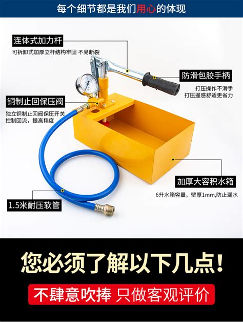 包邮手动试压泵打压泵 Ppr水管自来水管道打压机压力泵地暖检漏仪 淘宝网