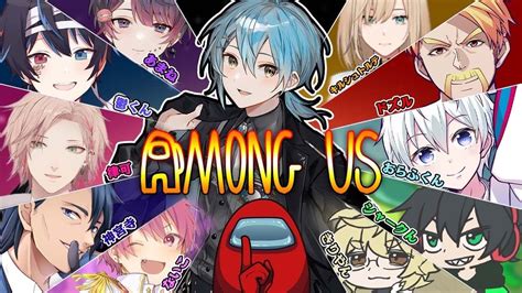 【among Us】異色すぎる豪華なメンバーと宇宙人狼！この中に裏切り者がいる。【ぷりだむ／そあら】【おらふくん・ドズル・きりやん・シャークん