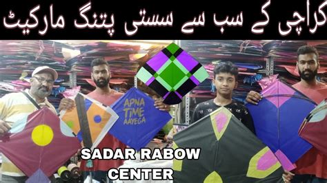 Kite Wholesale Market In Karachi Rabow Center Sadar 2023 Cheaper