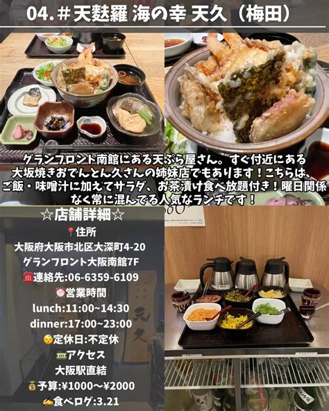 【大阪・全域】絶対に行ってほしい！食べ放題ランチ8選 グルちゃんグルメ大阪ランチが投稿したフォトブック Lemon8