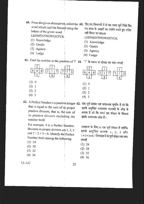 Rie Cee Old Question Paper Of Group A Indcareer Docs