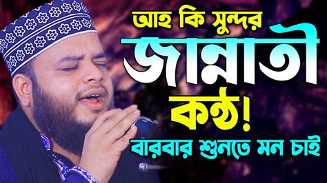 Very Emotional Voice Quran Recitation For Crying। Quran Tilawat