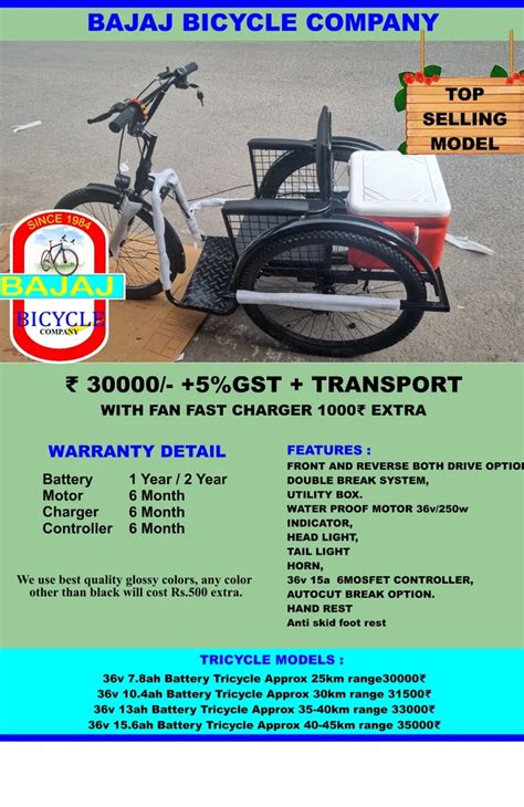 Bajaj Black Single Hand Driven Handicaped Motorized Tricycle Size