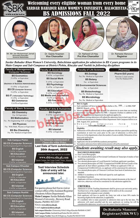 Sardar Bahadur Khan Women University Sbk Bs Admission 2022