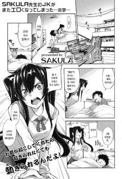 Artist Sakula E Hentai Galleries