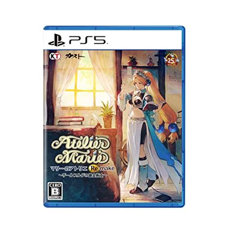 【予約開始】ps5ps4switch『マリーのアトリエ Remake』、amazonで予約スタート！ アトリエシリーズ原点のフルリメイク