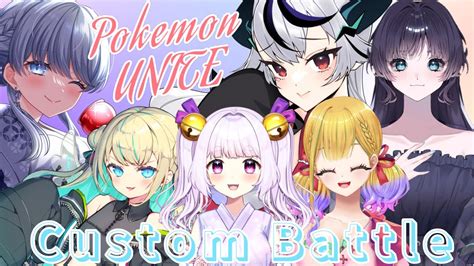 【ポケモンユナイト参加型】最強ポケユナ女子と参加型！一緒に遊ぼう～！【pokémon Unite】80 Youtube