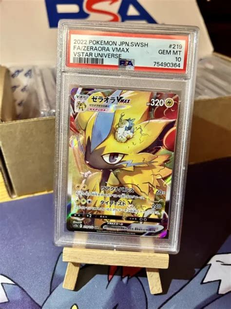 PSA 10 ZERAORA VMAX SAR 219 172 S12a VSTAR Universe Japanese