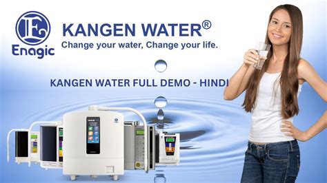 KANGEN WATER FULL DEMO IN HINDI YouTube