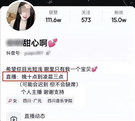 男子杀害网红妻子藏尸冰柜两月，一审被判死缓绍兴网