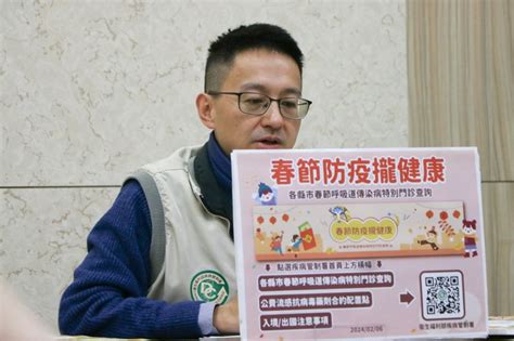 類流感、新冠病毒仍流行 春節生病怎辦？疾管署公布看診指南 生活新聞 生活 聯合新聞網