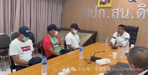 泰国前警察绑架勒索中国商人后续：5人获刑15年！1人获刑10年！ 泰闻