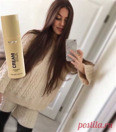Шелковый крем от Kapous для гладкости и мягкости волос Дорогие читатели ...