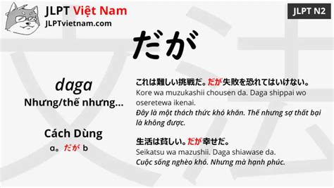 Học Ngữ Pháp Jlpt N2 だが Daga Jlpt Sensei Việt Nam