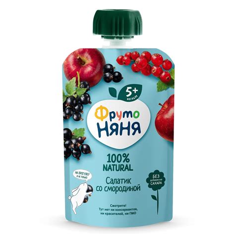 Пюре Фруто Няня салатик со смородиной 90 г с 5 месяцев - «Вкусное ...