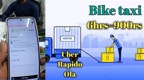 Bike Taxi Live Earnings Rapido Ola Uber Porter Best Part Time Job