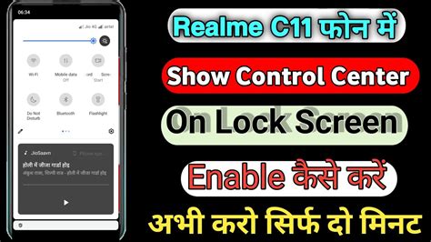 Realme C11 Show Control Center On Lock Screen Control Center Lock