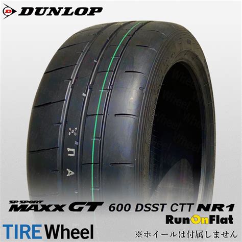 税込 2021年日本製 SP SPORT MAXX GT600 255 40R20 101Y XL NR1 DSST CTT DUNLOP