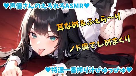 🧡youtubeのお知らせ 今夜22時から耳なめasmr配信かなせブログかなせチャンネル黒月かなせ ニコニコチャンネルエンタメ