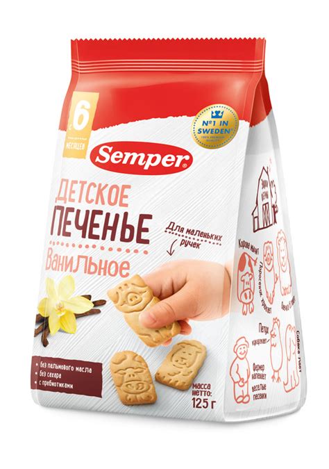 Печенье детское Semper ванильное - «состав прекрасный,но...» | отзывы