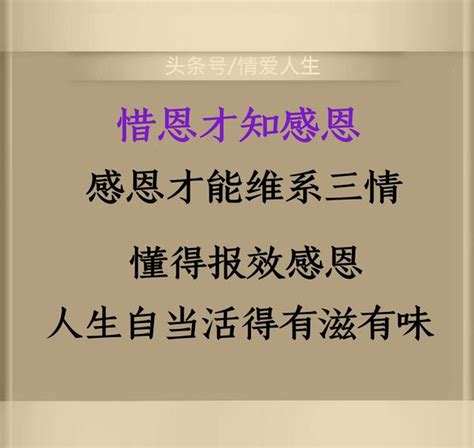 惜一份情緣，珍一次相遇；念一場相識，愛一段緣聚！ 每日頭條