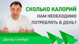 Доктор Слим: Как правильно похудеть - все о диетах и похудении | Доктор ...