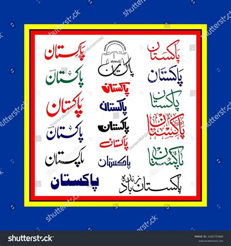 Urdu Arabic Calligraphy Pakistan Zindabad It Royalty Free Stock