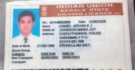 Indian driving licence psd file - busterpase