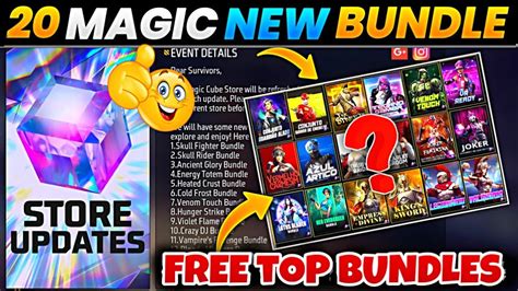 MEGA MAGIC CUBE STORE UPDATE എലലവർകക FREE TOP BUNDLES NEW 20