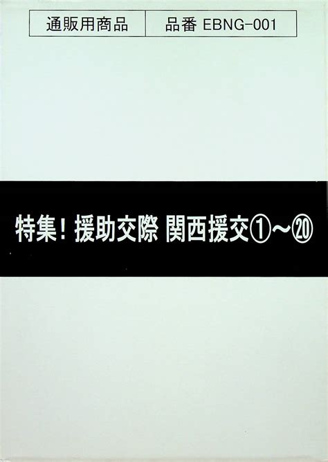 関西援交 best photos on tibornemes My XXX Hot Girl