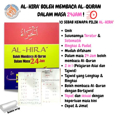 Al Hira Boleh Membaca Al Quran Dalam Masa Jam Muqaddam Iqra