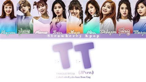 TWICE トゥワイス TT Japanese Ver Kan Rom Eng YouTube