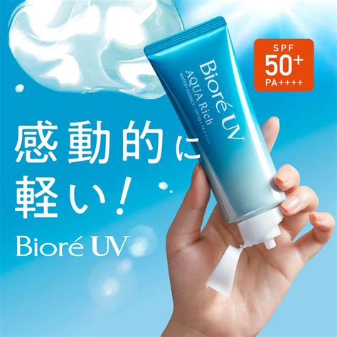 Biore Uv Aqua Rich Watery Essence Spf Pa G