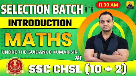 Ssc Chsl Ssc Chsl Maths Introduction Class Ssc Chsl