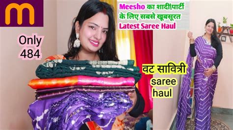 Meesho Partywear Saree Haul Meesho Saree Haul Georgette Banarasi