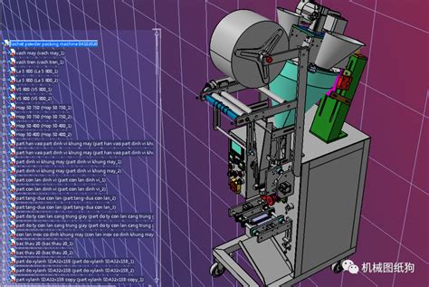 【非标数模】密封小袋包装机3d数模图纸 Stp格式solidworks 仿真秀干货文章