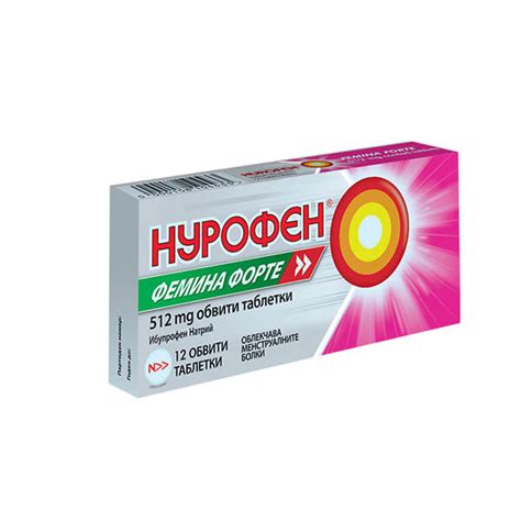 Нурофен Експрес Форте 400 mg - Farmavision