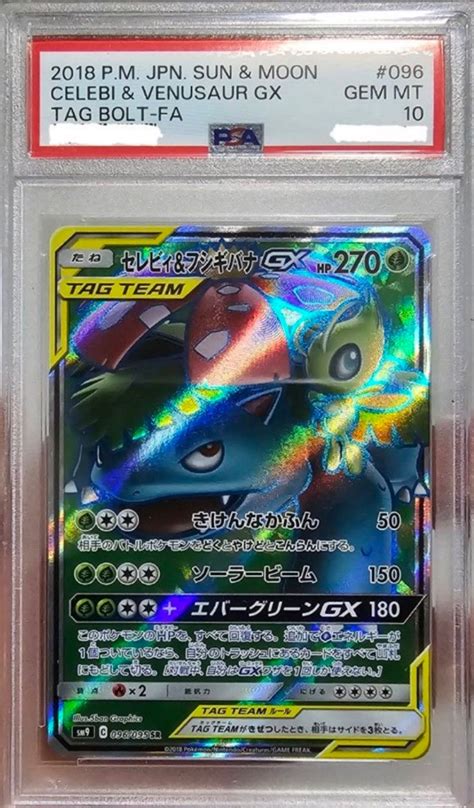 Pokemon Celebi And Venusaur Gx Tag Team Sr Japanese Psa