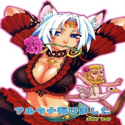 Hentai Directory Categorized As Final Fantasy Dj Sorted By Name