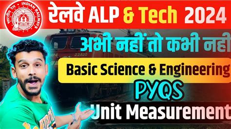 Railway Basic Science Class For ALP And Tech Group D NTPC JE Basic