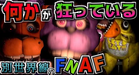 Ishiinikifnaf On Twitter Fnaf The Return To