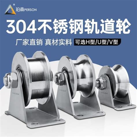 N G Stainless Steel Bearing Pulley V Type Fixed Pulley U Shaped