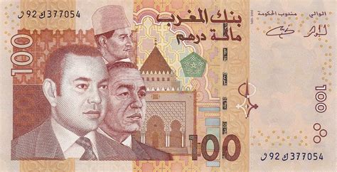 Old Moroccan Dirham Banknotes