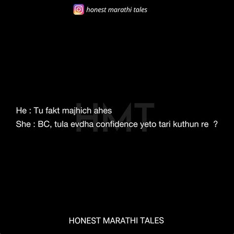 Honest Marathi Tales Hmt™ Tag 😂😂 Instagram